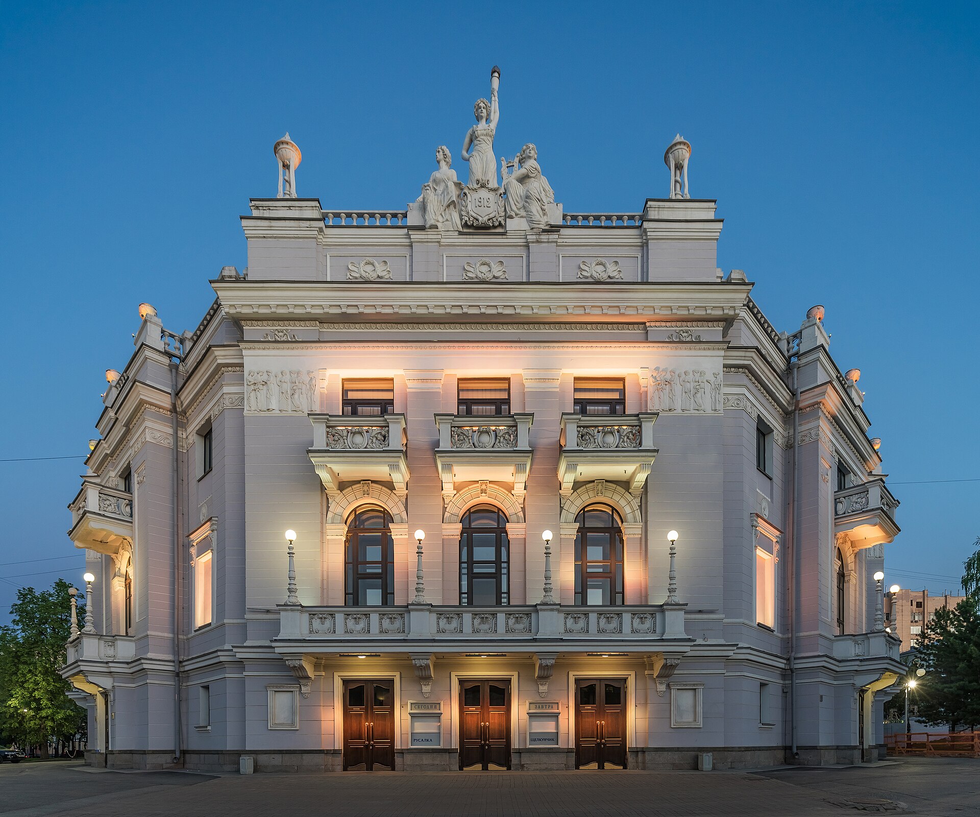 Театр оперы и балета, Екатеринбург